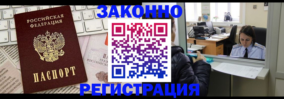 регистрация для школы в Новоаннинском