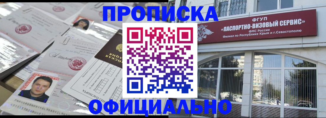 регистрация для дет. сада в Новоаннинском